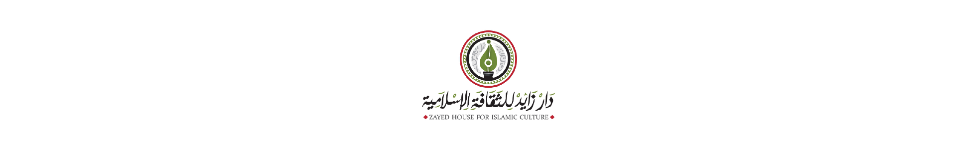 artlink advertising Branding Dar Zayed