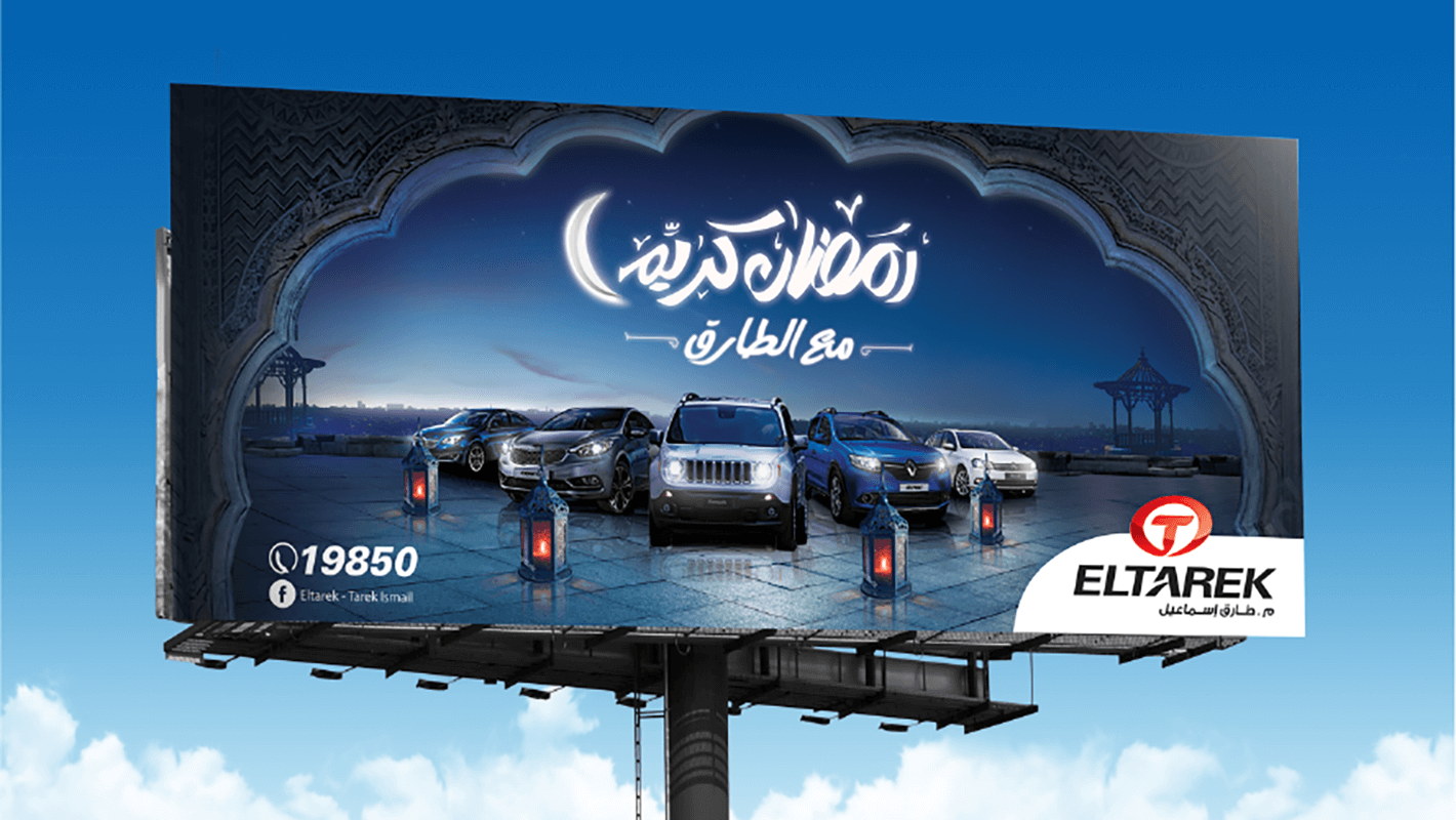 artlink advertising Communication Eltarek
