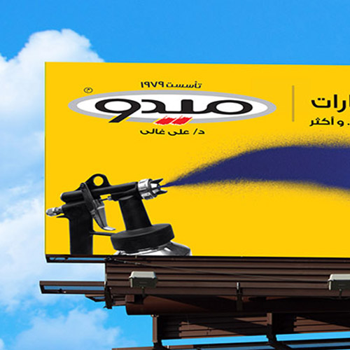 artlink advertising Communication Mido