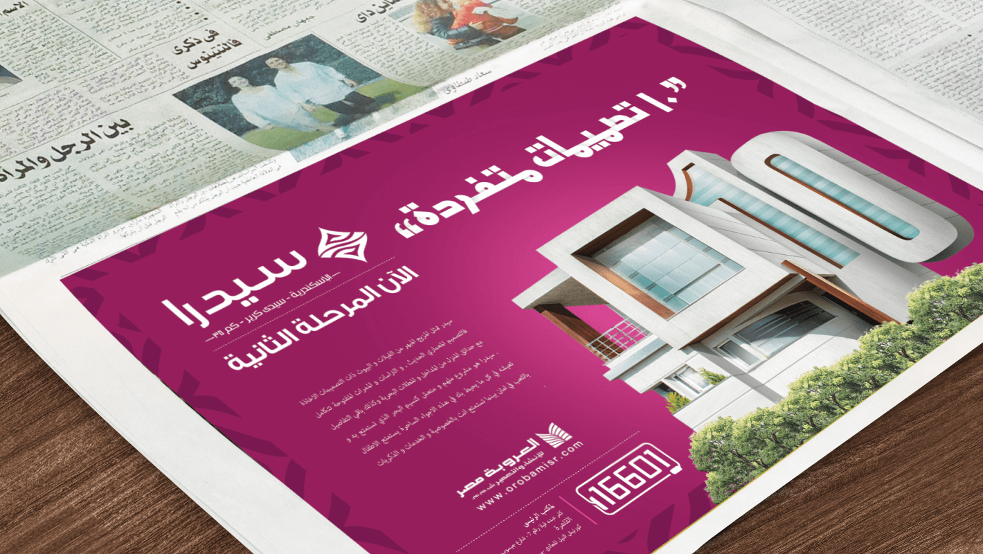 artlink advertising Communication orouba