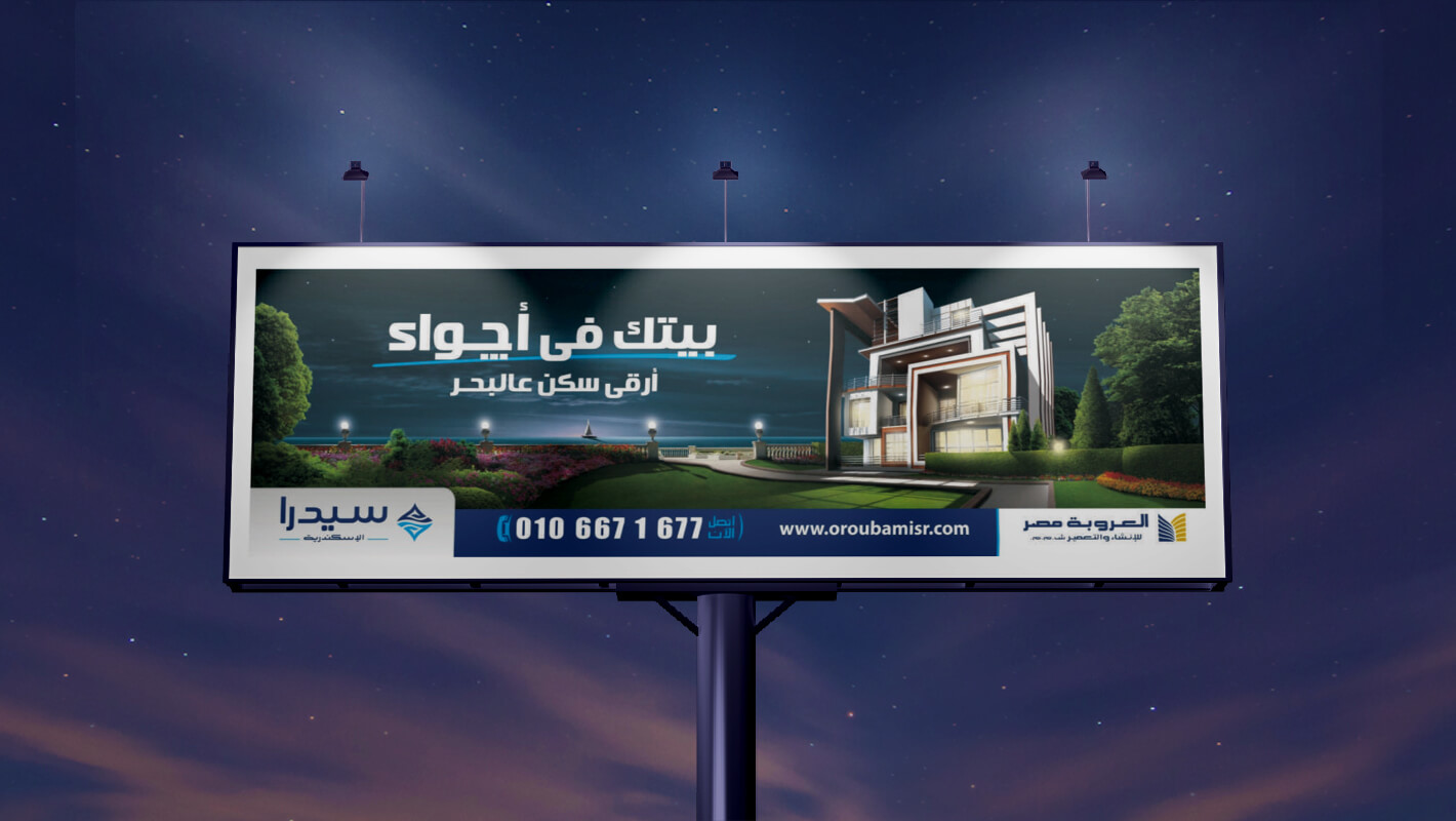 artlink advertising Communication orouba