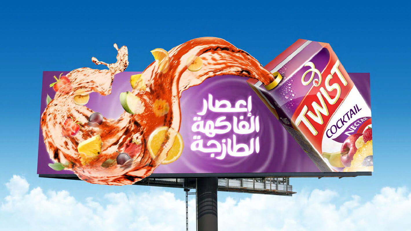 artlink advertising Communication Sakr
