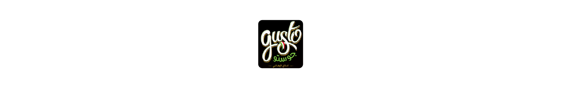 artlink advertising Packaging Gusto