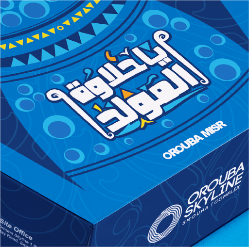artlink advertising Packaging Orouba