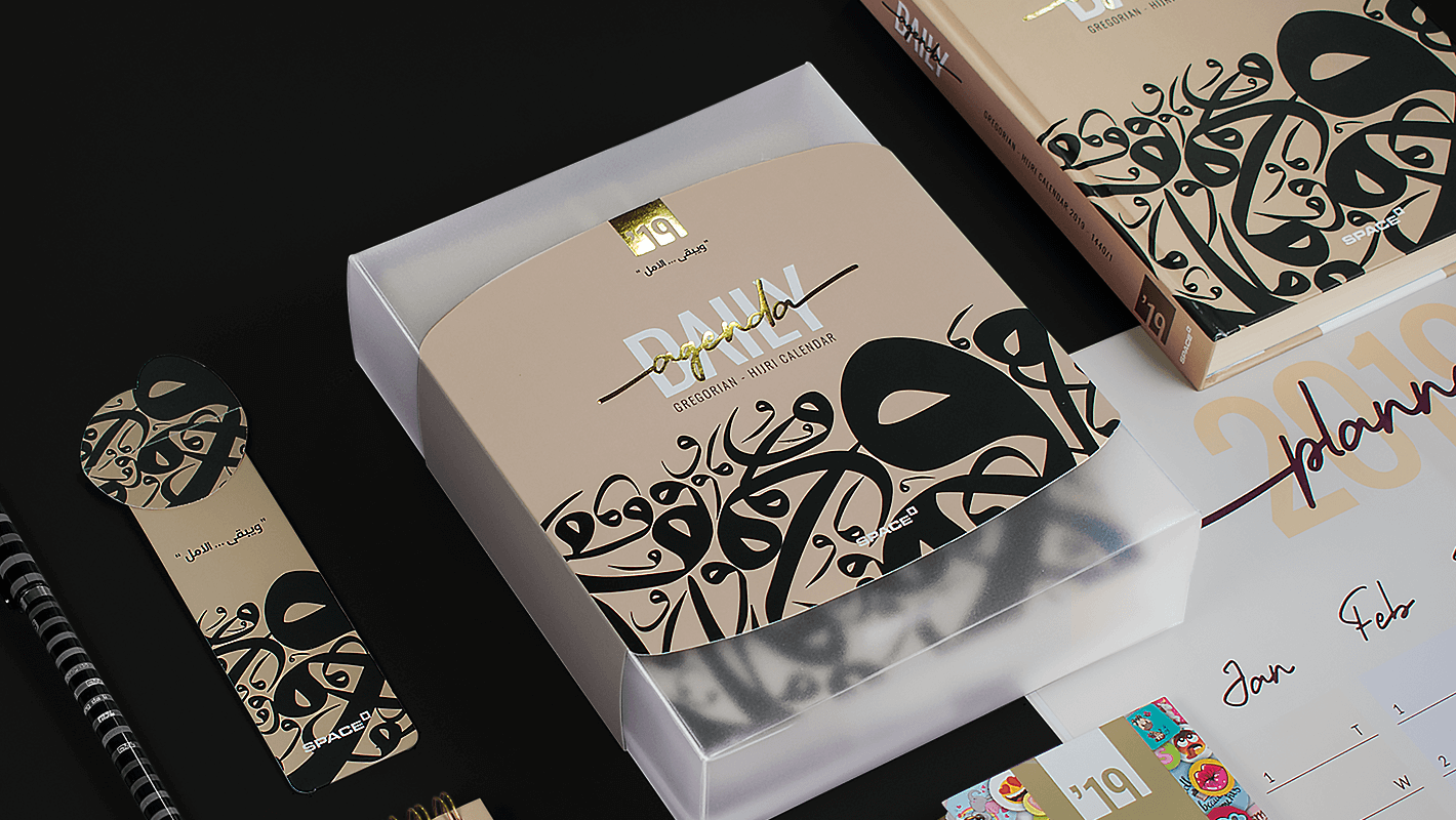 artlink advertising Packaging Space - Agenda Gift Box