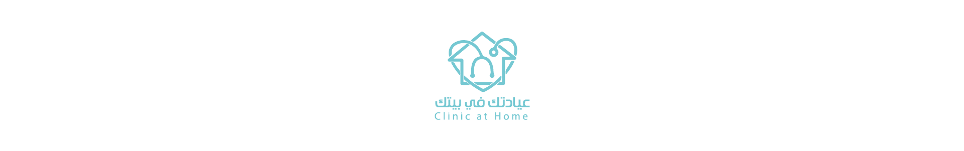 artlink advertising Giveaways Clinic At Home