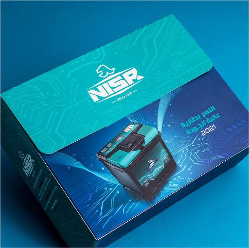 artlink advertising Giveaways Nisr