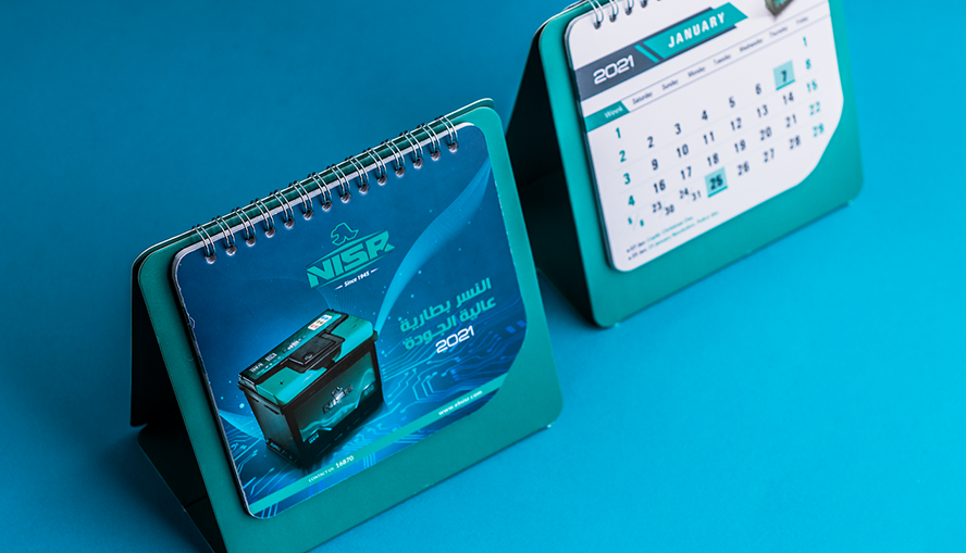 artlink advertising Giveaways Nisr