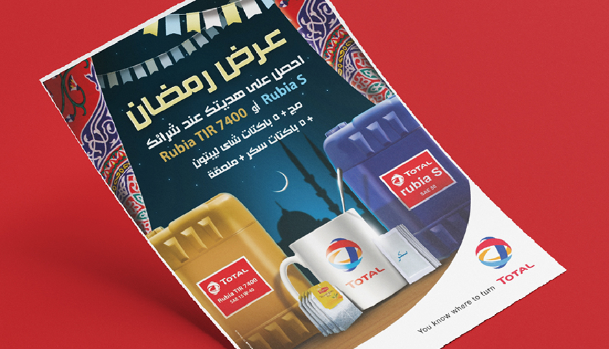 artlink advertising Communication Total