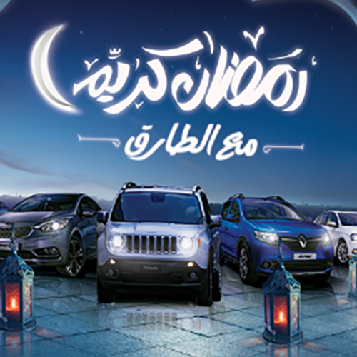 artlink advertising Communication Eltarek