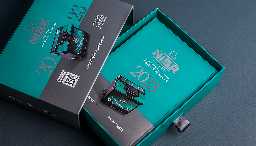 artlink advertising Giveaways Nisr