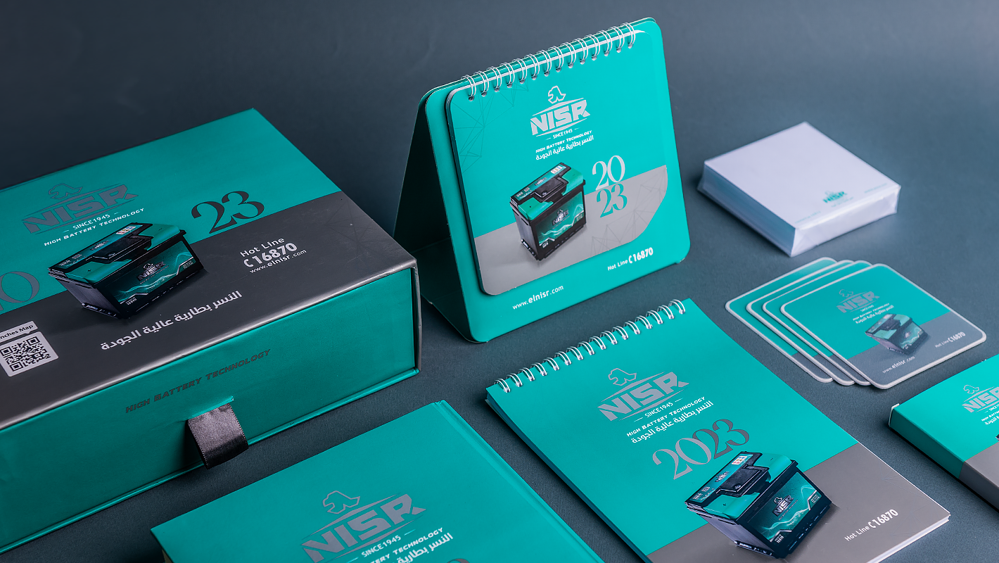 artlink advertising Giveaways Nisr