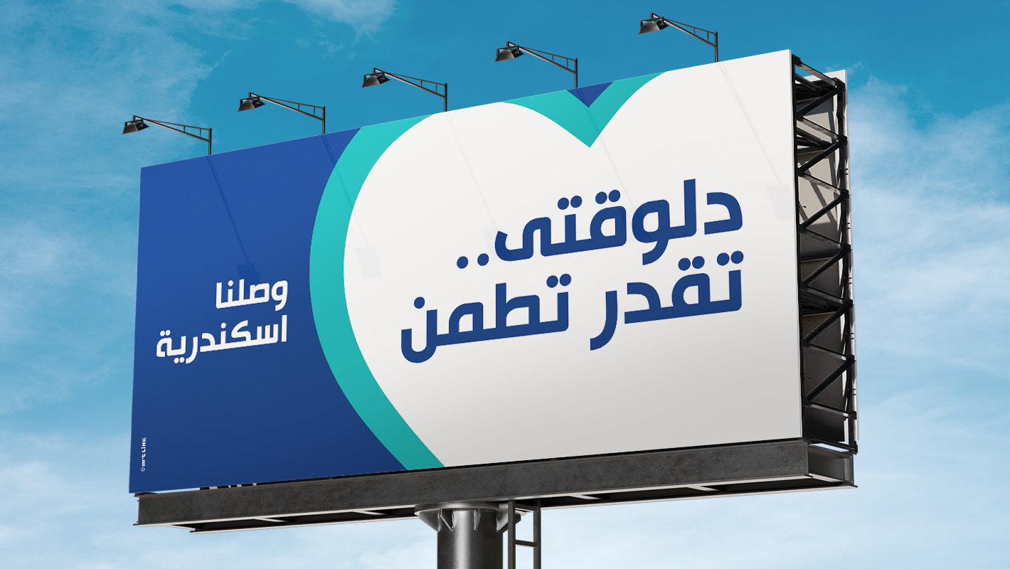artlink advertising Communication Shalaby Labs