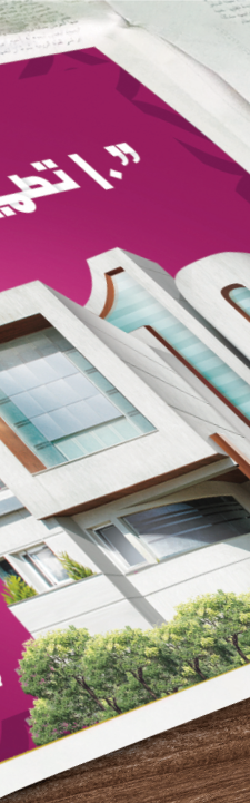 artlink advertising Communication
