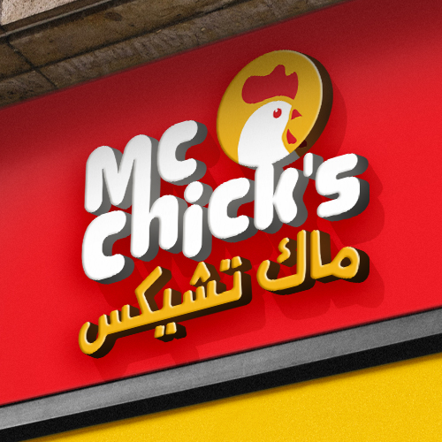 artlink advertising Branding Mc Chick's Fried Chicken