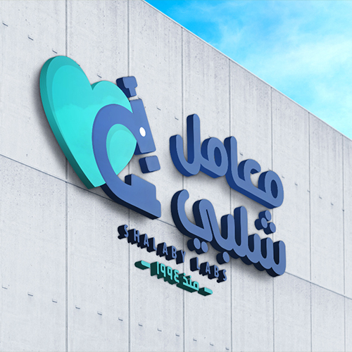 artlink advertising Branding Shalaby Labs