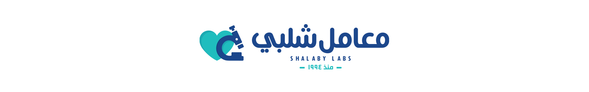 artlink advertising Branding Shalaby Labs