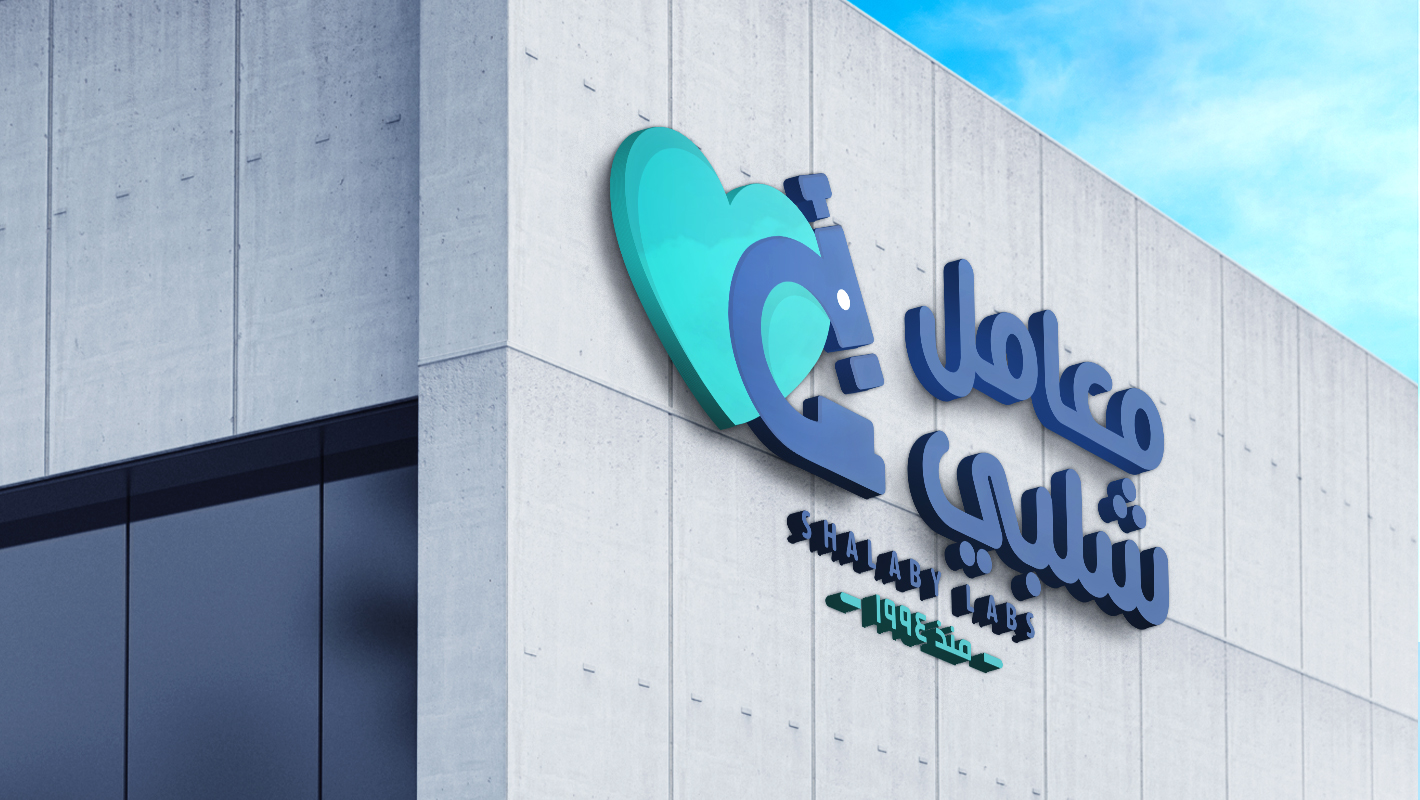 artlink advertising Branding Shalaby Labs