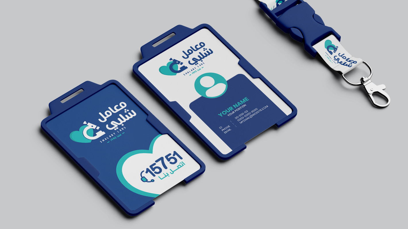 artlink advertising Branding Shalaby Labs