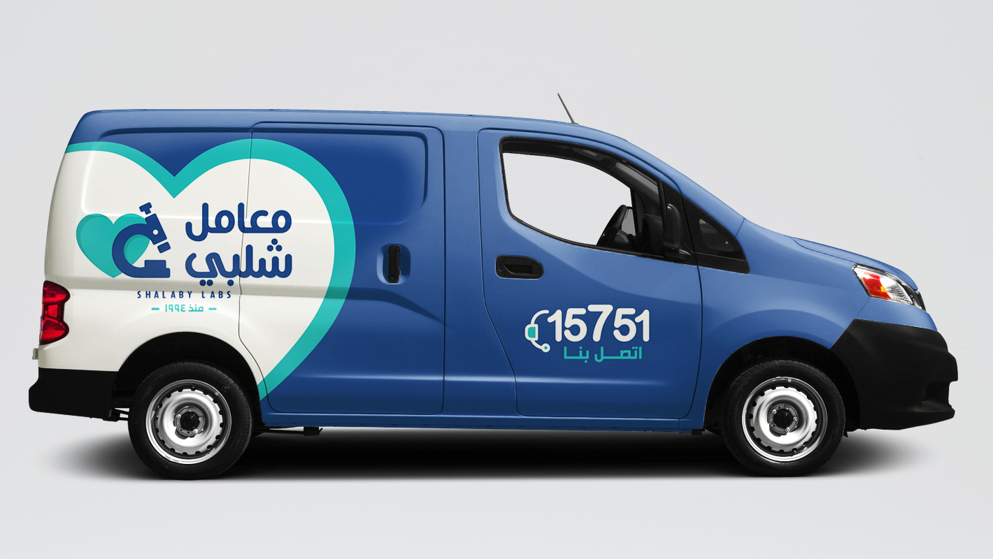 artlink advertising Branding Shalaby Labs